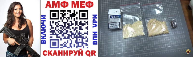 Amphetamine Розовый Майкоп