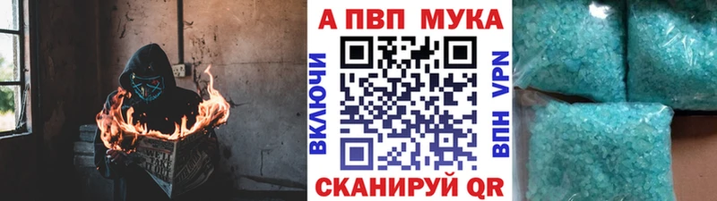 А ПВП Crystall  ОМГ ОМГ tor  Майкоп 