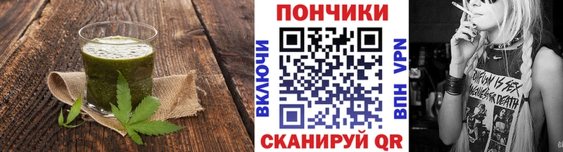 Еда ТГК марихуана  купить наркотик  Майкоп 