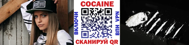 Кокаин 99%  как найти наркотики  Майкоп 