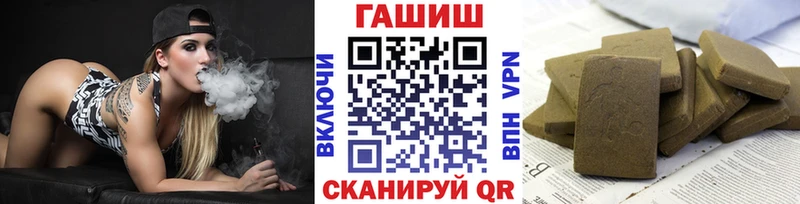 ГАШИШ Premium Майкоп