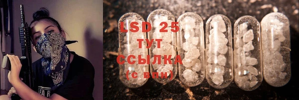 трава Алексин