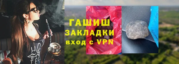 трава Алексин