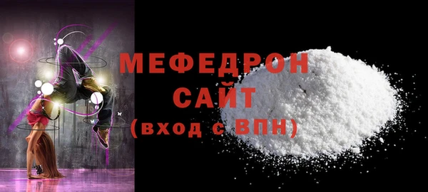 мяу мяу мука Алексеевка