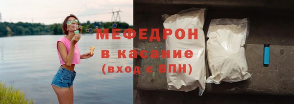 мяу мяу мука Алексеевка