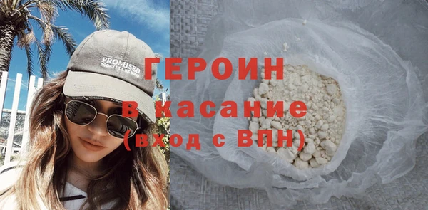 трава Алексин