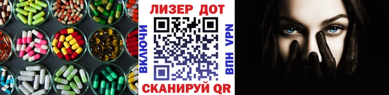 Лсд 25 экстази кислота  Майкоп 