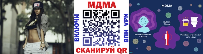 гидра вход Майкоп МДМА crystal