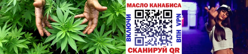 даркнет формула  Майкоп  Дистиллят ТГК Wax 